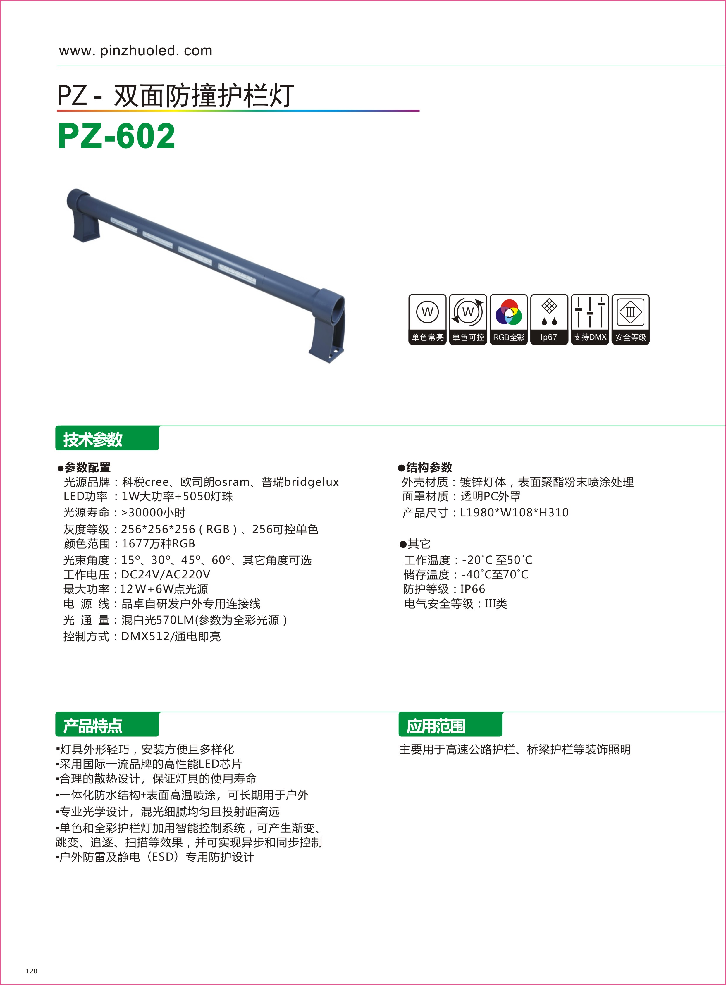 602正.jpg